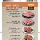 이학갈비 네이버블로그