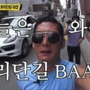 와썹 카카오 검색결과