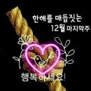 금강석 - 중구 남대문로 22 | 금강석