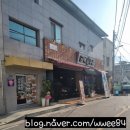 금복주류김천신음점 네이버블로그