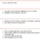 오투유엑스