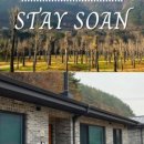 천년의 숲 화장실 이미지