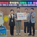 수정2동 이미지