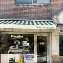 위드제일한방 이미지