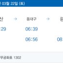 이정희검도관 네이버블로그