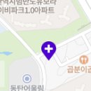 동탄뿌리정형외과의원 이미지