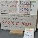 코인스동전노래연습장서부정류장점 이미지