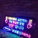 보호안전물산 이미지