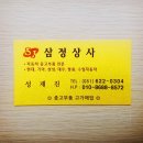 뉴SM3 L38 중고헤드라이트 이미지