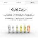종로 웨딩밴드 예물샵 6곳 투어후 선택한 제이버튼 계약후기
