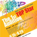 (주)프리챌 이미지