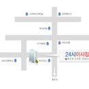 이사24시
