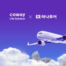 라이프솔루션