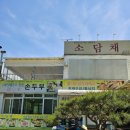 원터6길 2 (1) 이미지