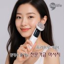 뷰리미 | 휴라이프 뷰리미 갈바닉 마사지기 내돈내산 가성비 홈케어 기기 후기