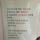 행운별고시텔