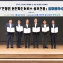 삼성전자서비스㈜ 이미지