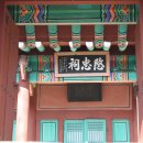 민충사 이미지