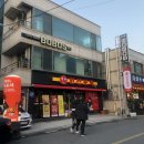 한신포차사천벌리점