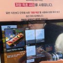 초밥한상