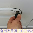 목포차키