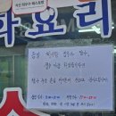 여수월1길 23, (교현동) | [여수여행] 주말 점심 순심원 먹기 대작전‼️/웨이팅 꿀팁/해물철판짜장&amp;탕수육 후기