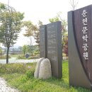 춘천문학공원 내 이미지