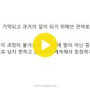 ＜채팅수업＞ - 주제2 토론 (10.27 수정) 이미지