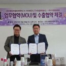 프라퍼티주