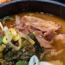 원조뼈해장국 이미지