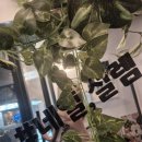 제이벨라네일 | 새벽2시에 방문한 경주 네일샵 ‘네일, 설렘’ 솔직후기