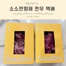 장안나식품