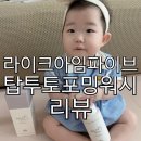 아임헤어화장품