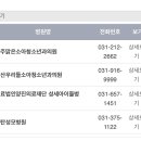 365맑은성모의원 이미지