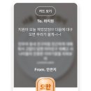 시우와당