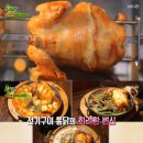 꽈리치킨 이미지