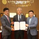 차의과학대학교 이미지