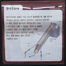 겸백면 문화체육센터 (옥내2) | 대구시민안전테마파크 (대구동구) ☆ 아이들과 재난대비 체험실시!!