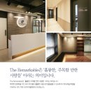 더리마커블학원
