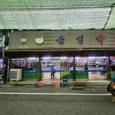 충일약국 이미지