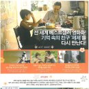 나의 라임 오렌지 나무 (2012) My Sweet Orange Tree / 드라마 | 브라질 | 97 분 | 이미지