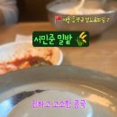 현대대방부동산공인중개사사무소 이미지