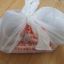육회한연어씨
