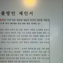 2025 GS SHOP 소비자리더 장학금 선정 후기