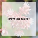 색연필 드로잉 시작하기 이미지