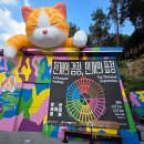 푸른문구할인마트