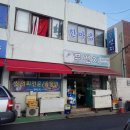 안심택시 | 여수 맛집/여수 현지인 맛집/여수 무번지♥ / 랜선으로 맛보는 선어회 ~,~