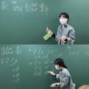 [동춘동 수학학원] 질문하기 부끄러웠던 아이랑 가까워질 수 있었던 이유