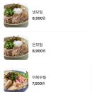 호니도니 이미지