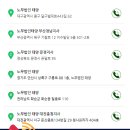 필승사 - 연천군 온골로 53 | 필승사